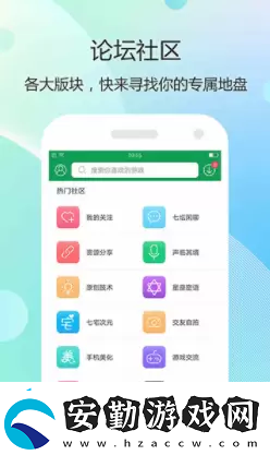 類(lèi)似芥子空間的游戲盒子