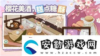 無(wú)極仙途奇遇幸福的味道
