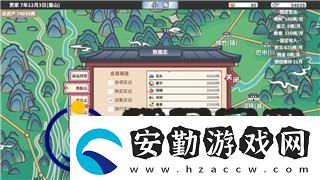 地平線(xiàn)怎么換視角手柄