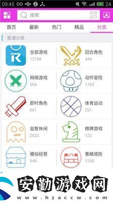 類(lèi)似芥子空間的游戲盒子