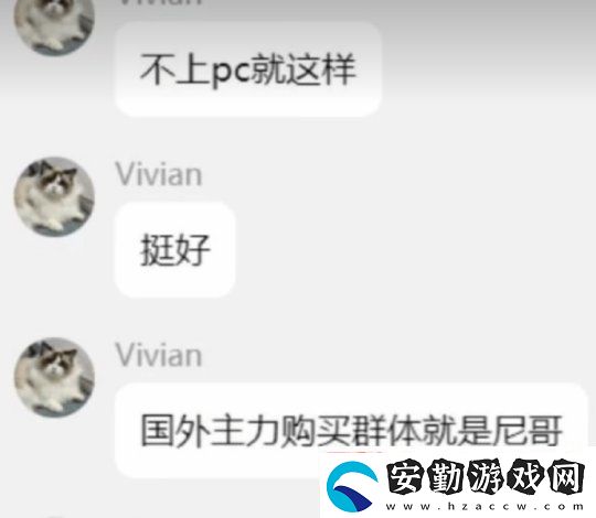 失落之魂制作人回應(yīng)近期爭(zhēng)議