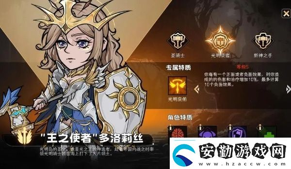 冒險尋寶然后打敗魔王什么時候公測冒險尋寶然后打敗魔王公測時間介紹