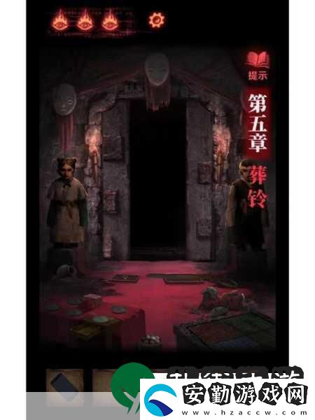 紙嫁衣2奘鈴村全面解析通關攻略