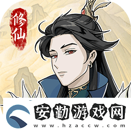 修仙人生模擬器新手前期入門(mén)攻略大全