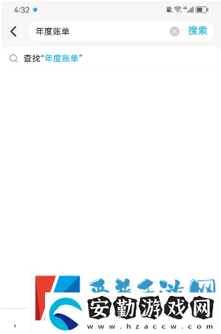 餓了么2022年度報告