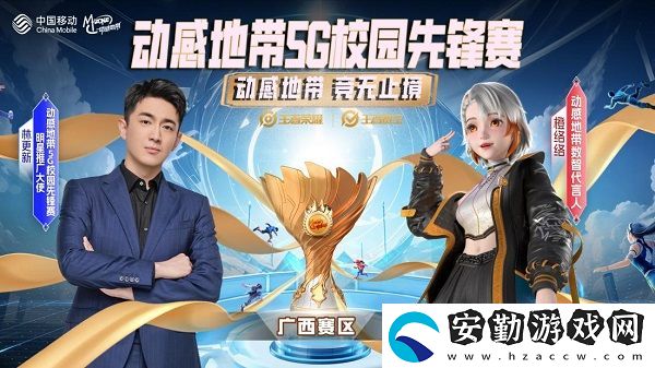 王者歸來