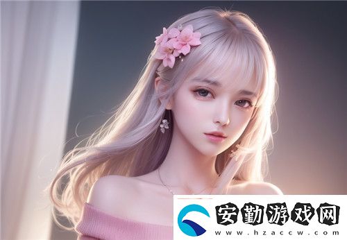 國產(chǎn)一區(qū)二區(qū)三區(qū)四區(qū)精華液毛