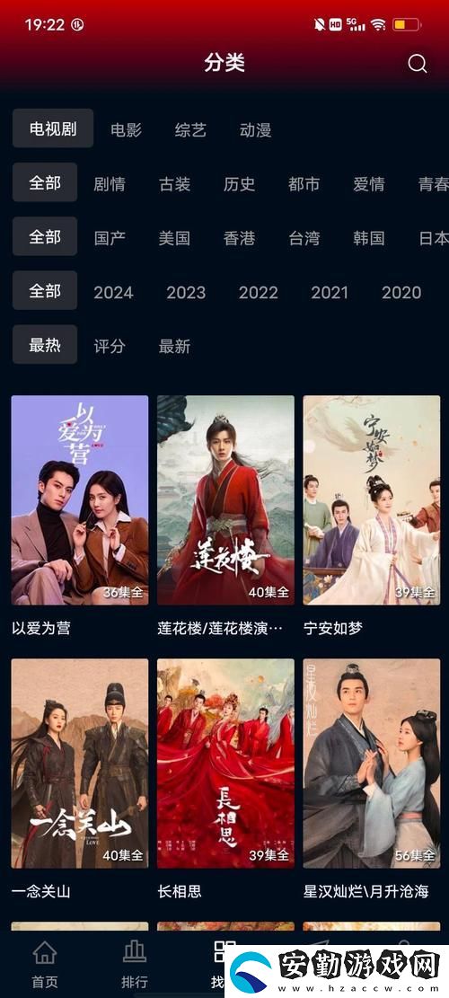 免費(fèi)在線觀看最新電視劇全集平臺(tái)