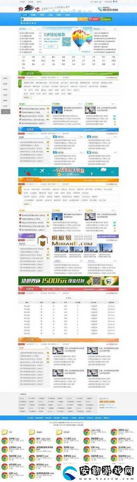 探索成品免費(fèi)站w灬1688