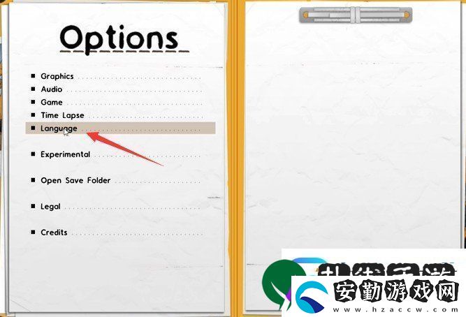**建筑師2中文設(shè)置方法