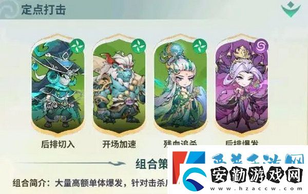 翻滾吧天神最強陣容推薦