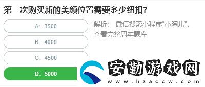 桃仁300問(wèn)答題