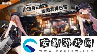 萬國覺醒遷城為什么要壓線