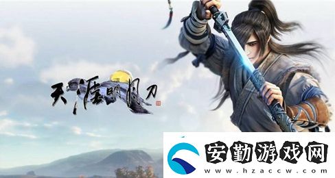 天涯明月刀手游獨坐聆音樓完成方法一覽