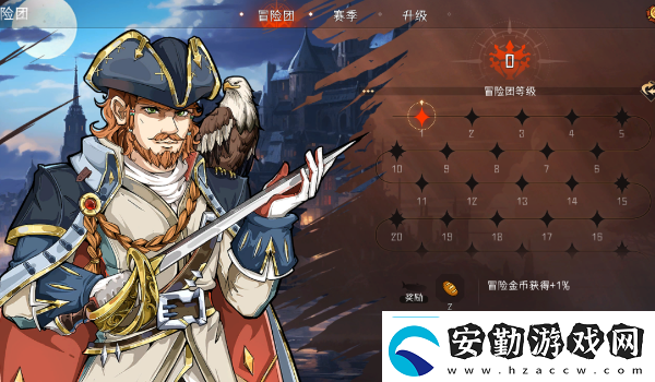 冒險尋寶然后打敗魔王什么時候公測冒險尋寶然后打敗魔王公測時間介紹