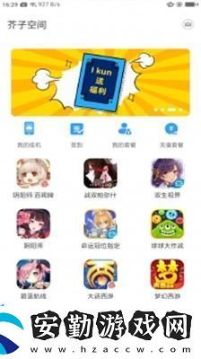 類(lèi)似芥子空間的游戲盒子