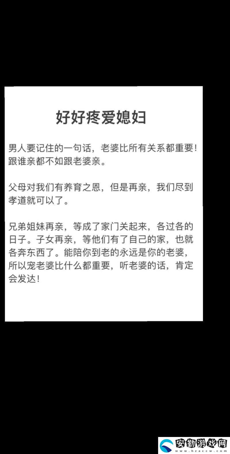 好好疼愛第五集何時(shí)更新