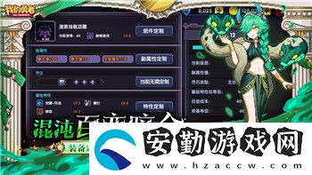 三國(guó)志幻想大陸官服是哪個(gè)服務(wù)器
