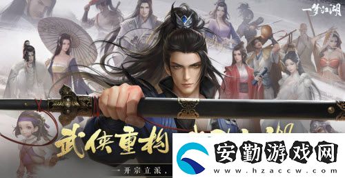 一夢江湖什么時候可以和親友一起下墓