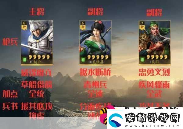 三國志戰(zhàn)略版槍兵兵種**拼哪個(gè)才是你的戰(zhàn)場利器