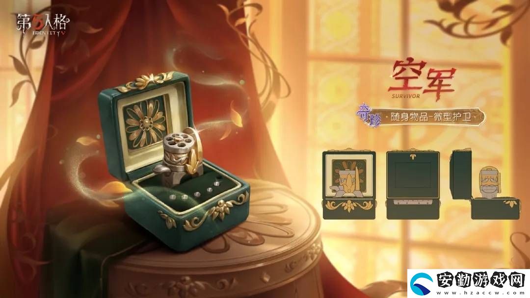 第五人格第37賽季來襲！推理之徑與排位珍寶