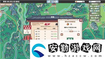 波西亞時(shí)光明特一般在哪里