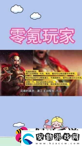 三國志戰(zhàn)略版槍兵兵種**拼哪個(gè)才是你的戰(zhàn)場利器