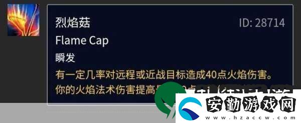 魔獸世界懷舊服揭秘噩夢藤的刷新位置