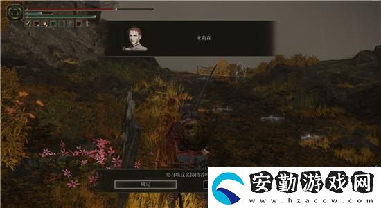 艾爾登法環(huán)格威米莉森支線(xiàn)任務(wù)攻略