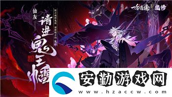 萬(wàn)國(guó)覺(jué)醒聯(lián)盟礦建造速度提升技巧