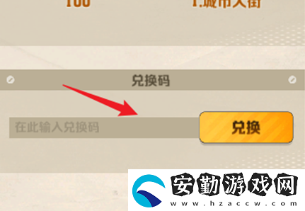 向僵尸開炮2024最新禮包碼有什么