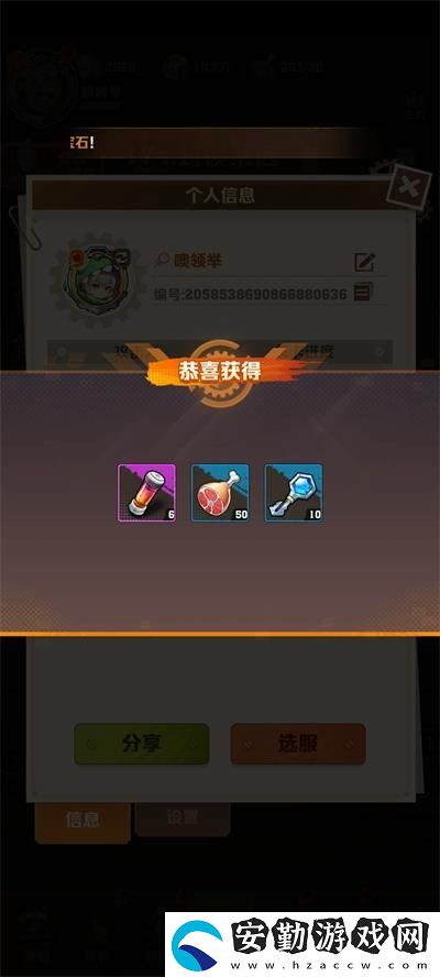 向僵尸開炮2024最新禮包碼有什么