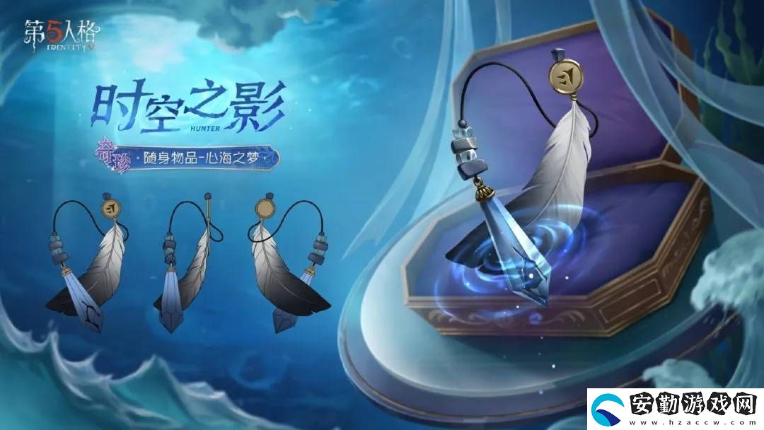 第五人格第37賽季來襲！推理之徑與排位珍寶