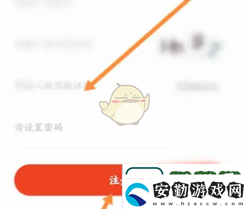 中油優(yōu)途怎么注冊(cè)