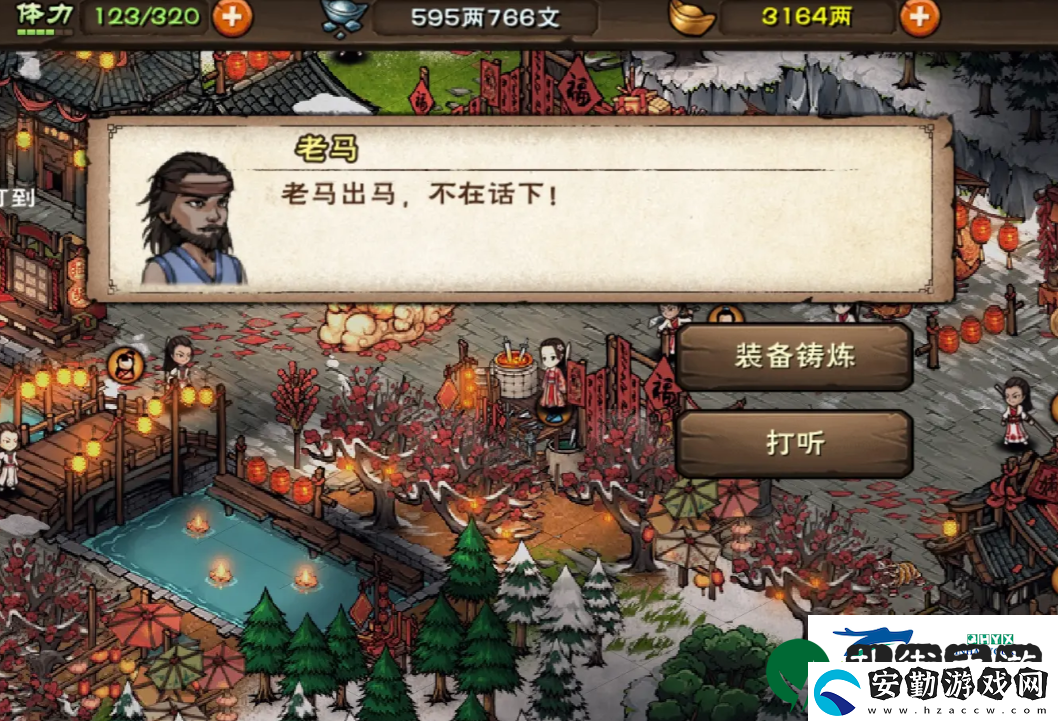 煙雨江湖廟會(huì)商店哪些物品更值得兌換