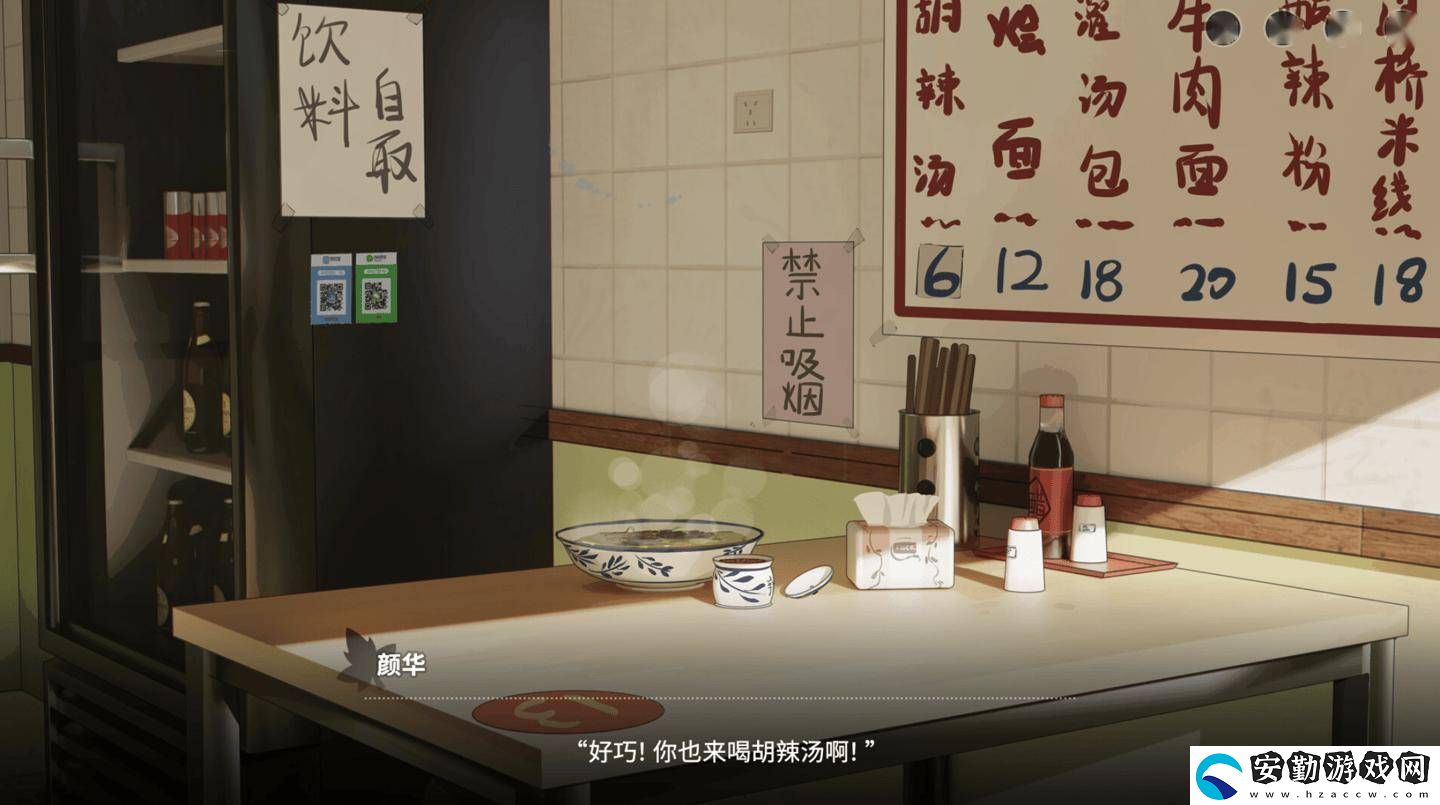 戀愛泡饃！青春老陜