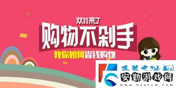 雙十一滿減活動(dòng)規(guī)則2022