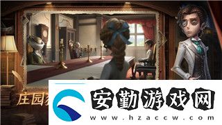 麻布仔大冒險DLC服裝在哪換揭秘換裝地點及玩法技巧