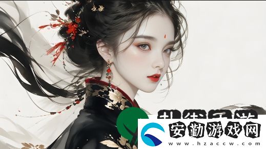 希露薇系列游戲中的中文漢字應(yīng)用研究計(jì)劃