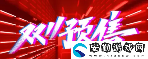 2022淘寶雙十一滿減活動規(guī)則是什么