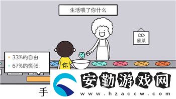 無極仙途靈獸招式搭配的樣式