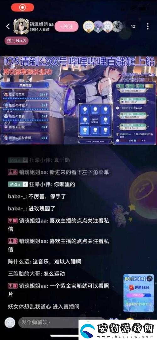 國產夜里十大禁用