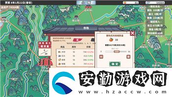 叢林地獄箱子怎么做