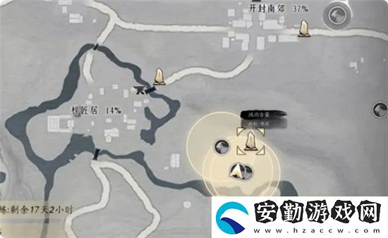 燕云十六聲怎么無限刷脂尾羊