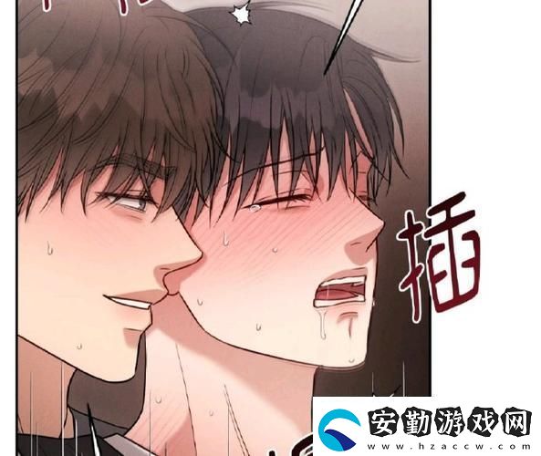 內容精彩紛呈的安慰劑未增減版1