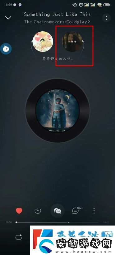 網(wǎng)易云音樂怎么一起聽