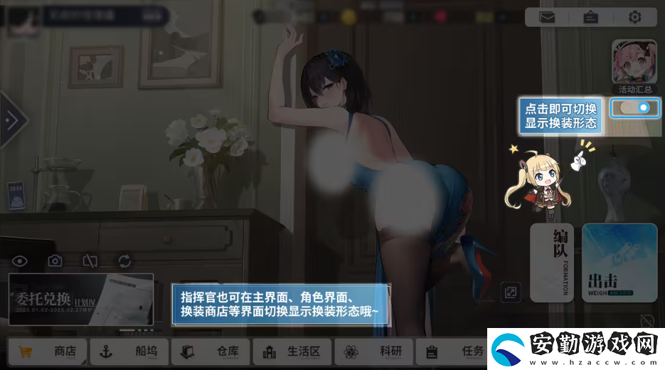 喜迎新春過大年！碧藍(lán)航線蛇年新春第二彈活動(dòng)今日重磅更新