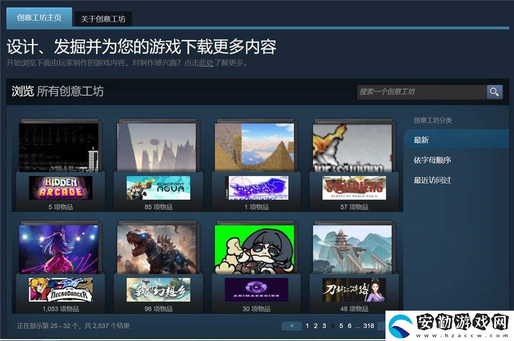亞馬遜游戲挑戰(zhàn)Steam十五年未果