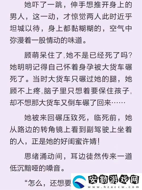深刻探討男女關(guān)系中的情感波動與隱含意義