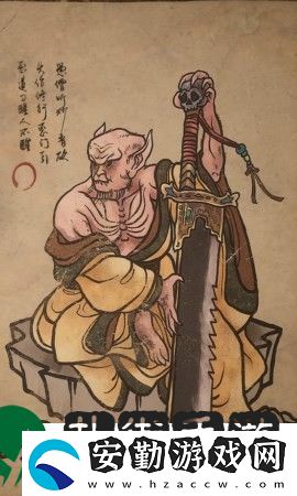 黑神話
